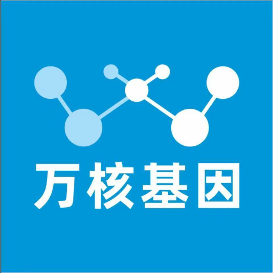 中山板芙万核基因亲子鉴定
